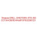 9753206123 DRILL-DHDTD65-STD-ВОССТАНОВЛЕННЫЙ Epiroc