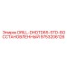 9753206126 DRILL-DHDTD65-STD-ВОССТАНОВЛЕННЫЙ Epiroc