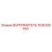 1636300650 ВЫПРЯМИТЕЛЬ Epiroc