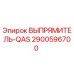 2900596700 ВЫПРЯМИТЕЛЬ-QAS Epiroc
