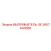 2657444986 ВЫПРЯМИТЕЛЬ-SE Epiroc