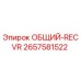 2657581522 ОБЩИЙ-RECVR | Epiroc