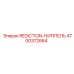 4700372664 REDICTION-НИППЕЛЬ Epiroc