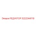 3222344119 Reducer Epiroc