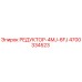 4700334523 РЕДУКТОР-4MJ-6FJ Epiroc
