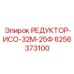 6256373100 РЕДУКТОР-ИСО-32М-25Ф Epiroc