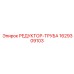 Резьбовой редуктор-труба 1629309103 для гидравлики Epiroc