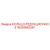 1630060041 КОЛЬЦО РЕДУКЦИОННОЕ Epiroc