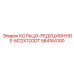 584164100 КОЛЬЦО-РЕДУЦИОННОЕ M22X12ODT Epiroc