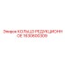 1630600309 КОЛЬЦО РЕДУКЦИОННОЕ Epiroc