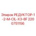 2200751156 РЕДУКТОР-1-2-M-CIL-X3-8F Epiroc