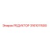 3161011500 РЕДУКТОР Epiroc