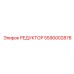 5590002878 РЕДУКТОР Epiroc