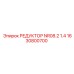 1630800700 РЕДУКТОР NR08.2 1.4 Epiroc