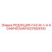 Редукционный переходник Epiroc артикул 6231925100