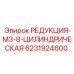 Оригинальная цилиндрическая редукция 6231924600 для буровых машин