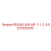 Редукция MF для буровых станков Epiroc 6231923000