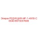 Редукция MF-1-4X18-C0040 Epiroc 8973037606