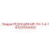 6210104300 РЕДУКЦИЯ-MF-TH-1-4-1-8 Epiroc
