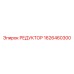 1626460300 РЕДУКТОР Epiroc