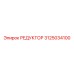 3125034100 РЕДУКТОР - Epiroc