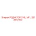 2812872100 РЕДУКТОР 316L MF… Epiroc