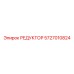 5727010824 РЕДУКТОР Epiroc