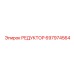 697974564 РЕДУКТОР Epiroc