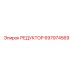 697974569 РЕДУКТОР Epiroc