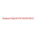 697974612 РЕДУКТОР Epiroc