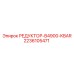 2236105471 РЕДУКТОР-B4900-KBAR Epiroc