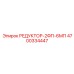 4700334447 РЕДУКТОР-2ФП-6МП Epiroc