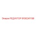 Изображение редуктора Epiroc с артикулом 9106241198