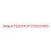 3125027900 РЕДУКТОР Epiroc