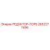 2652277456 РЕДУКТОР-ГОРБ Epiroc