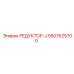 5507625700 РЕДУКТОР-J Epiroc