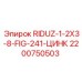 Фото редуктора Riduz-1-2X3-8-Fig-241-Цинк 2200750503 от Epiroc - профессиональная запчасть для буровых машин