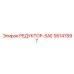 95147997 РЕДУКТОР-SAE Epiroc