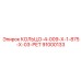 91000133 КОЛЬЦО-4-009-Х-1-875-Х-03-РЕТ Epiroc