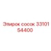 3310154400 Сосок Epiroc