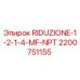 2200751155 RIDUZIONE-1-2-1-4-MF-NPT Epiroc