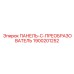 1900201252 ПАНЕЛЬ-C-ПРЕОБРАЗОВАТЕЛЬ Epiroc