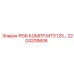 2204209806 РЕФ.КОМПР.МТЗ 125… Epiroc