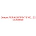 2204209808 РЕФ.КОМПР.МТЗ 160… Epiroc