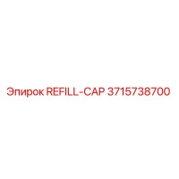 3715738700 REFILL-CAP Epiroc