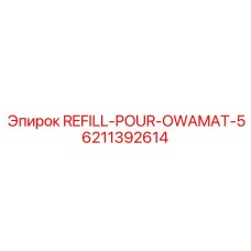 6211392614 REFILL-POUR-OWAMAT-5 Epiroc