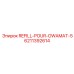 6211392614 REFILL-POUR-OWAMAT-5 Epiroc
