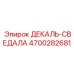 4700282681 ДЕКАЛЬ-СВЕДАЛА Epiroc