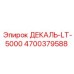 4700379588 ДЕКАЛЬ-LT-5000 Epiroc