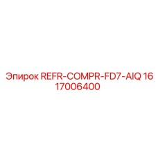 1617006400 REFR-COMPR-FD7-AIQ от Epiroc